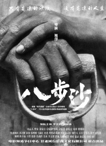人人草人
